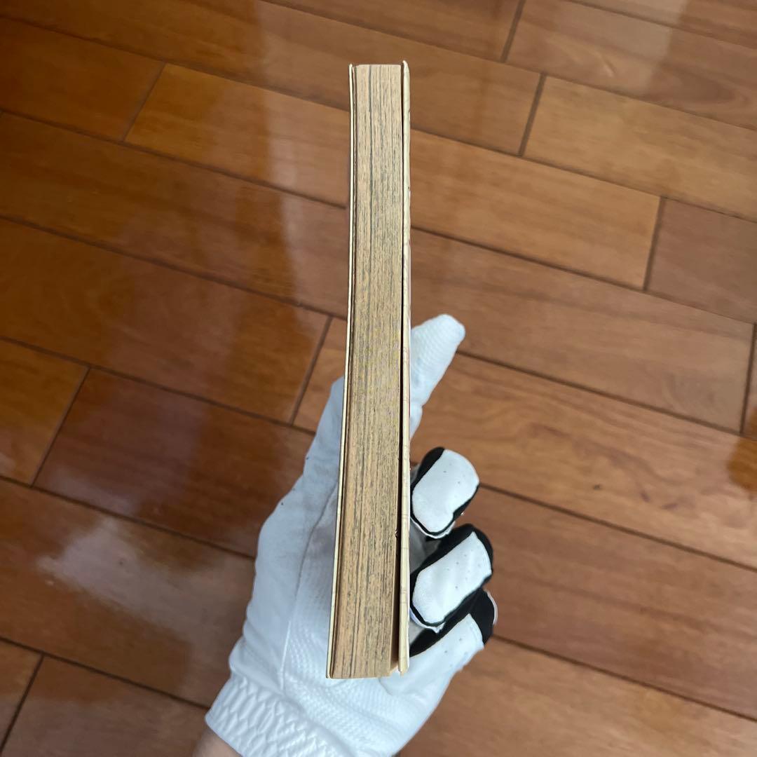 【極美品】ONE PIECE 1巻 初版 ワンピース 1997年 尾田栄一郎