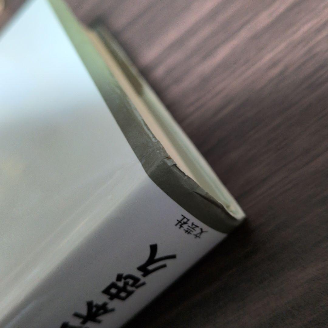 ある郷土料理の1000年 : 「元三大師の酢ムツカリ」から「シモツカレ」へ