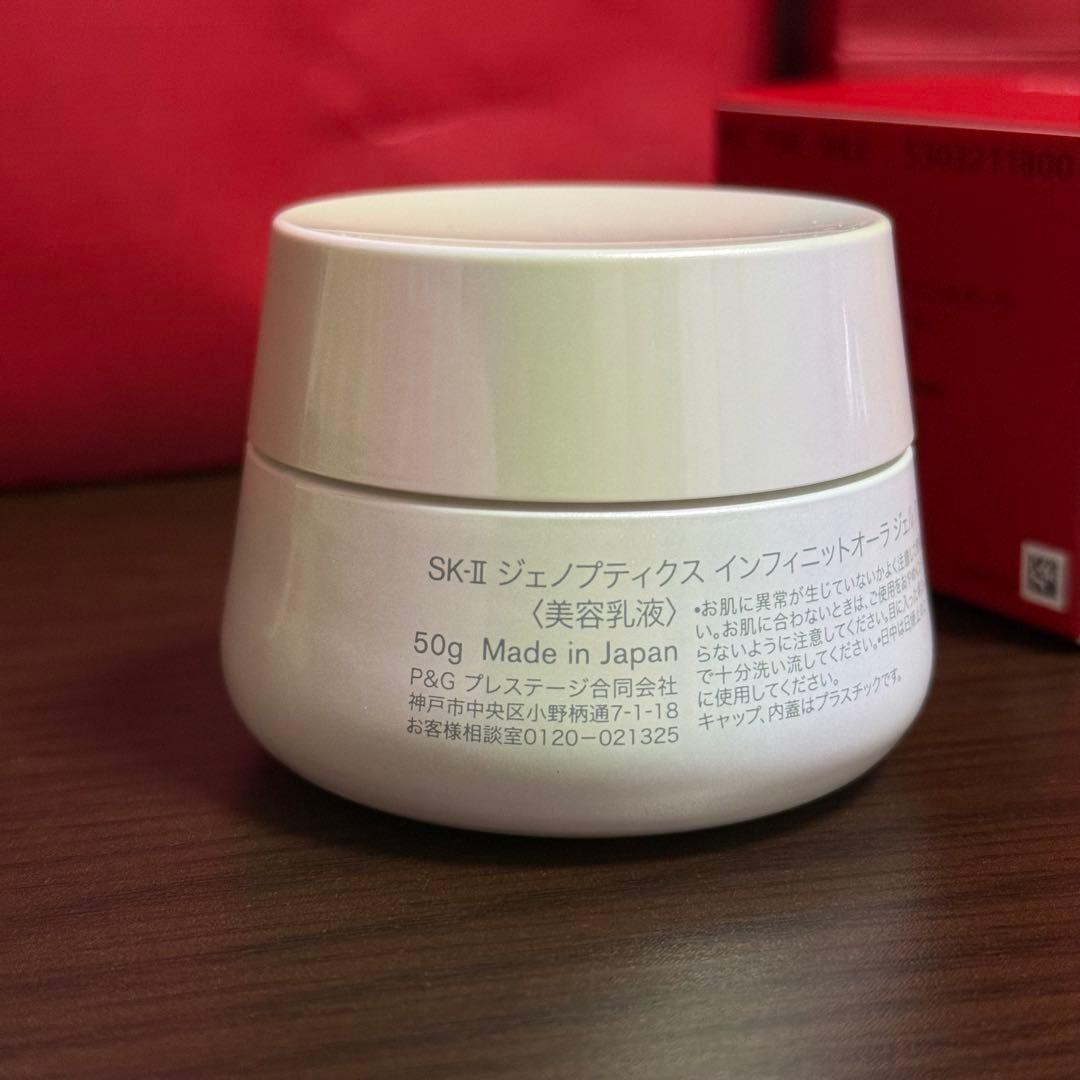新品未開封SK-II INFINITURA GEL CREAM50g