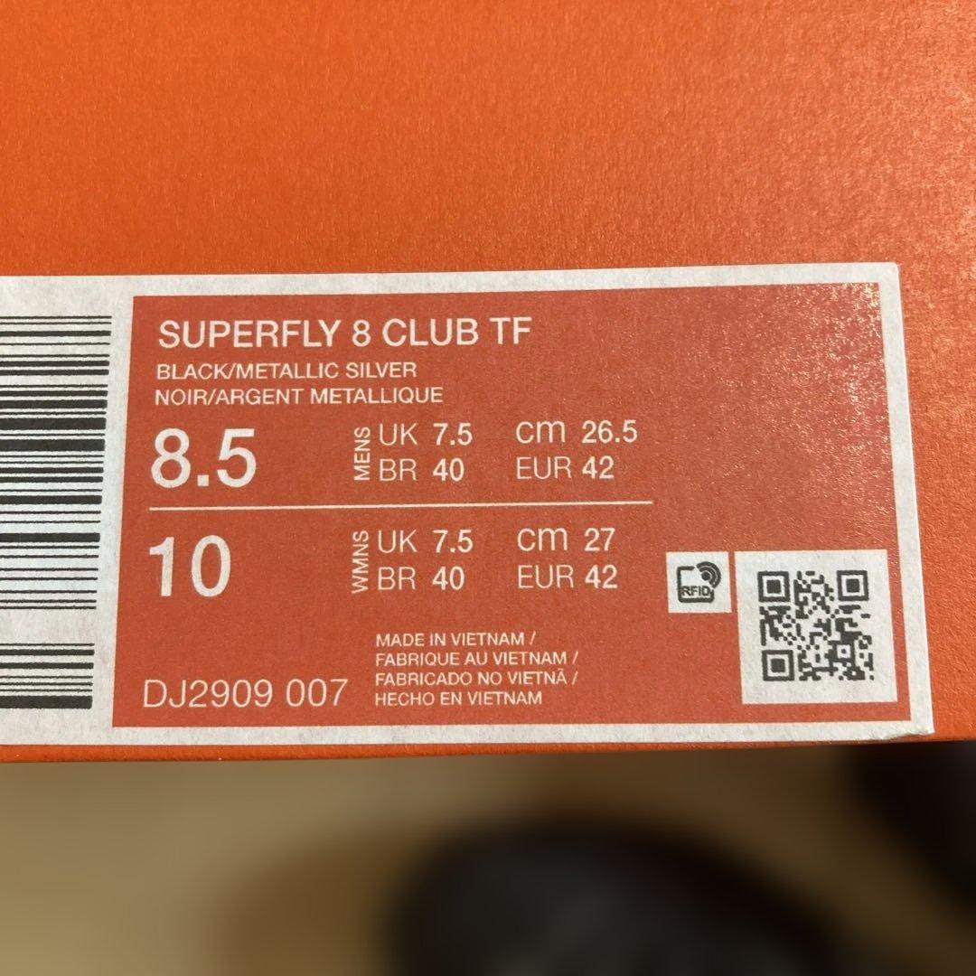 新品 NIKE ナイキ スーパーフライ8 サッカーシューズ 靴 シューズ26.5