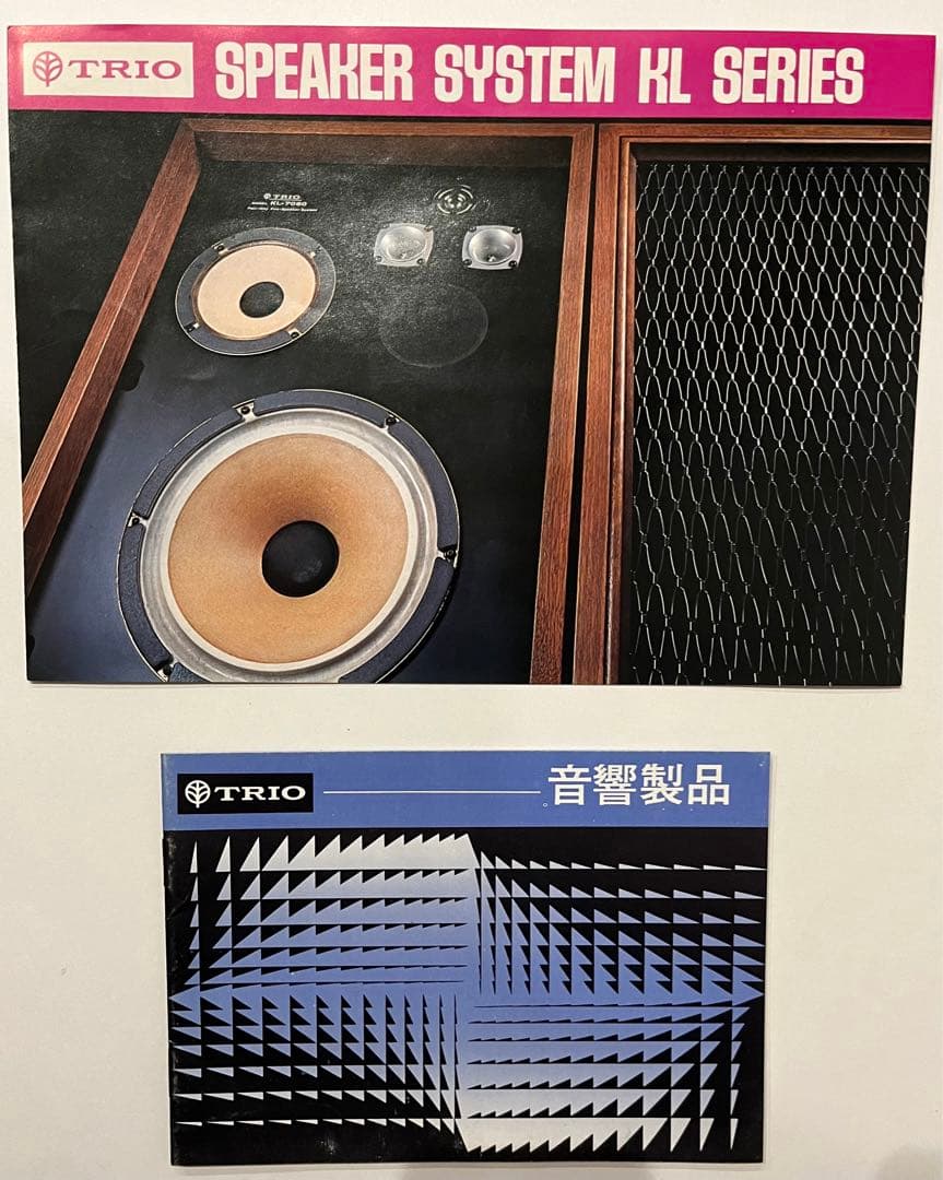 オーディオ　ステレオ　カタログ　チラシ　わ1970年代