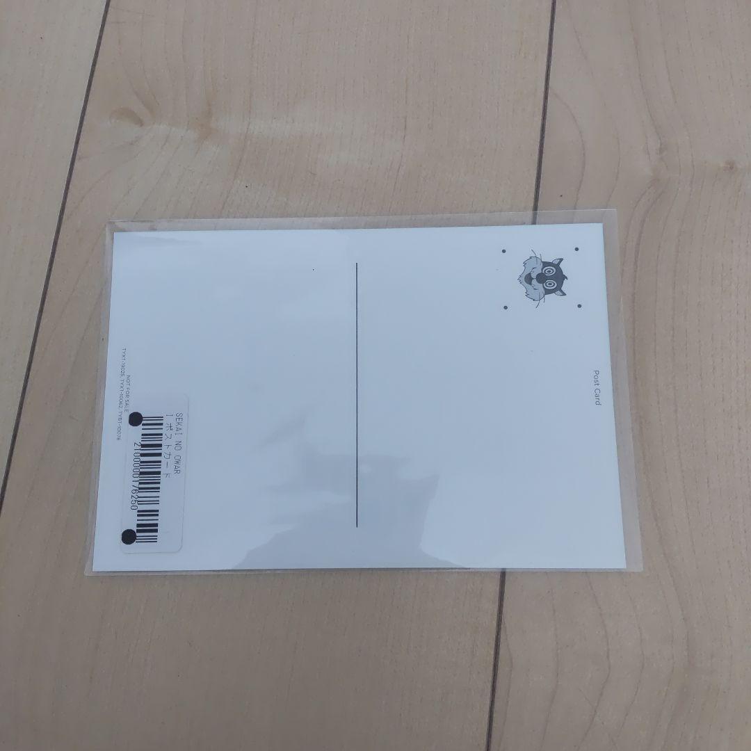 SEKAI NO OWARI/Du Gara Di Du デラックスBOX