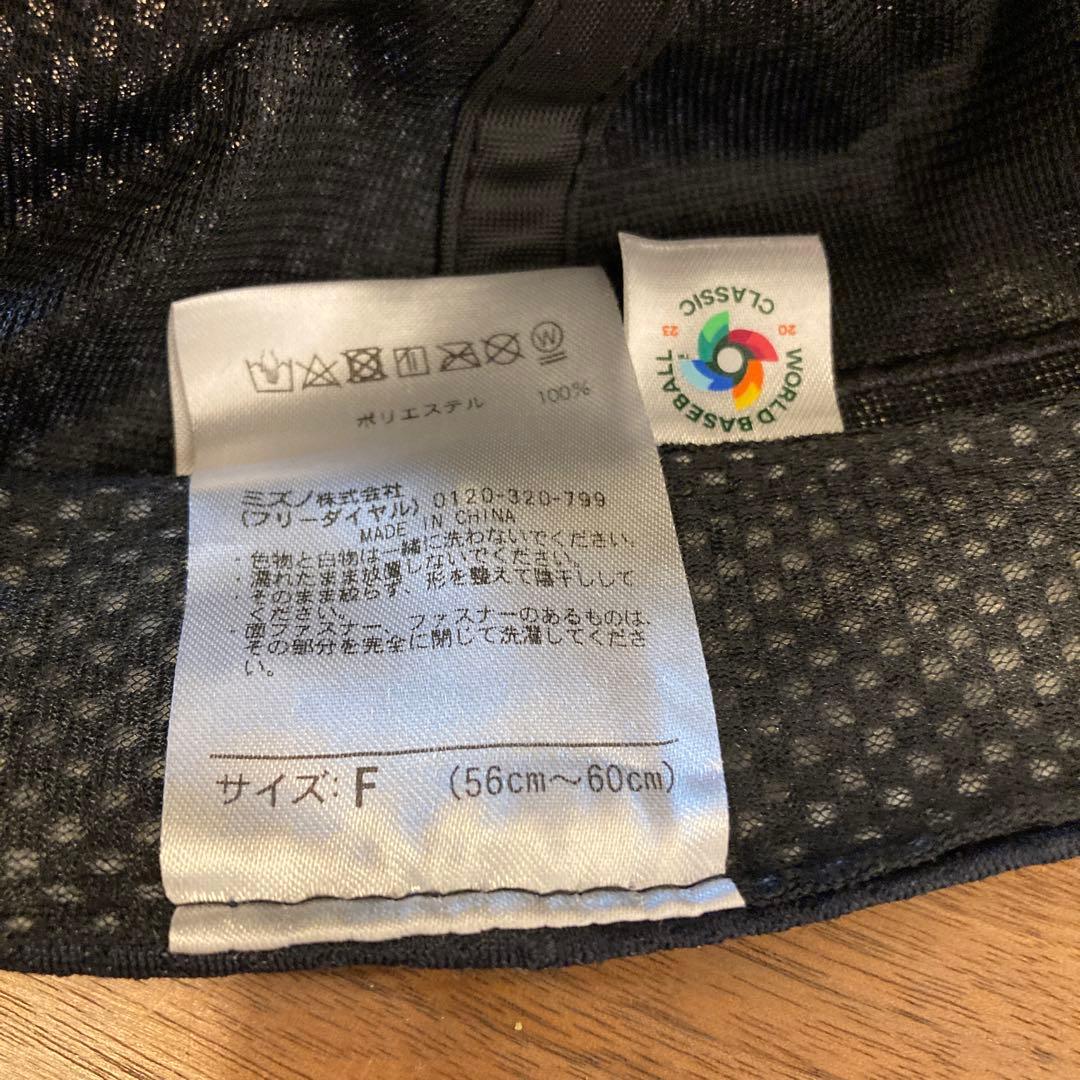 55村上WBC2023チャンピオン キャップ