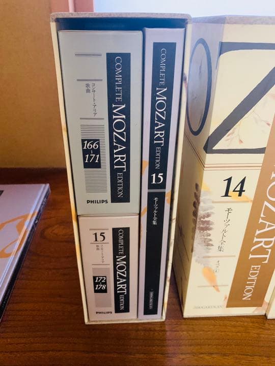 モーツァルト　全集　15巻（定価42万円）