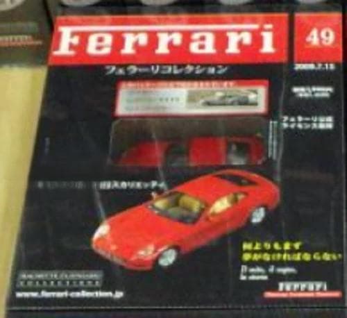 未使用）43-49 アシェットフェラーリコレクションズ 雑誌,ミニカー セット