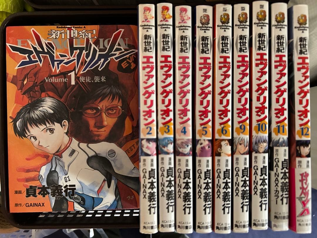 【全初版本】新世紀エヴァンゲリオン 10冊セット 1-6 9〜12巻