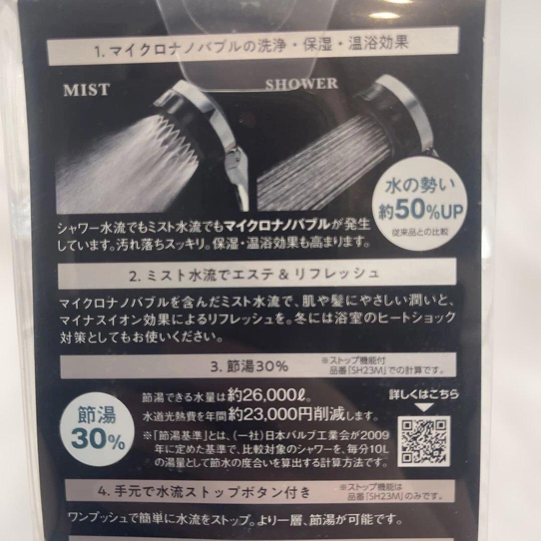 MIZSEI シャワーヘッド♡