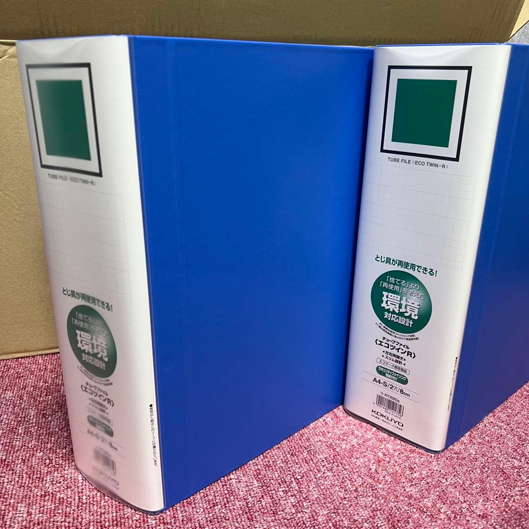 ［4105］コクヨ チューブファイル A4 8cm 青 16冊 新品