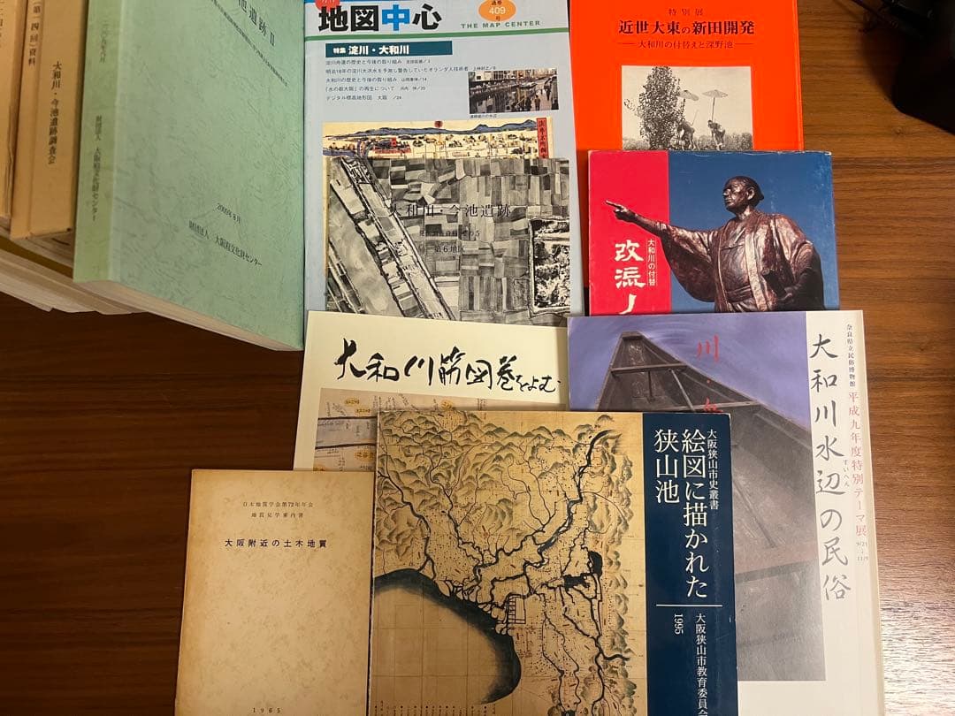大和川、狭山池、今池遺跡、大阪府など24冊　考古学関連本　 古本