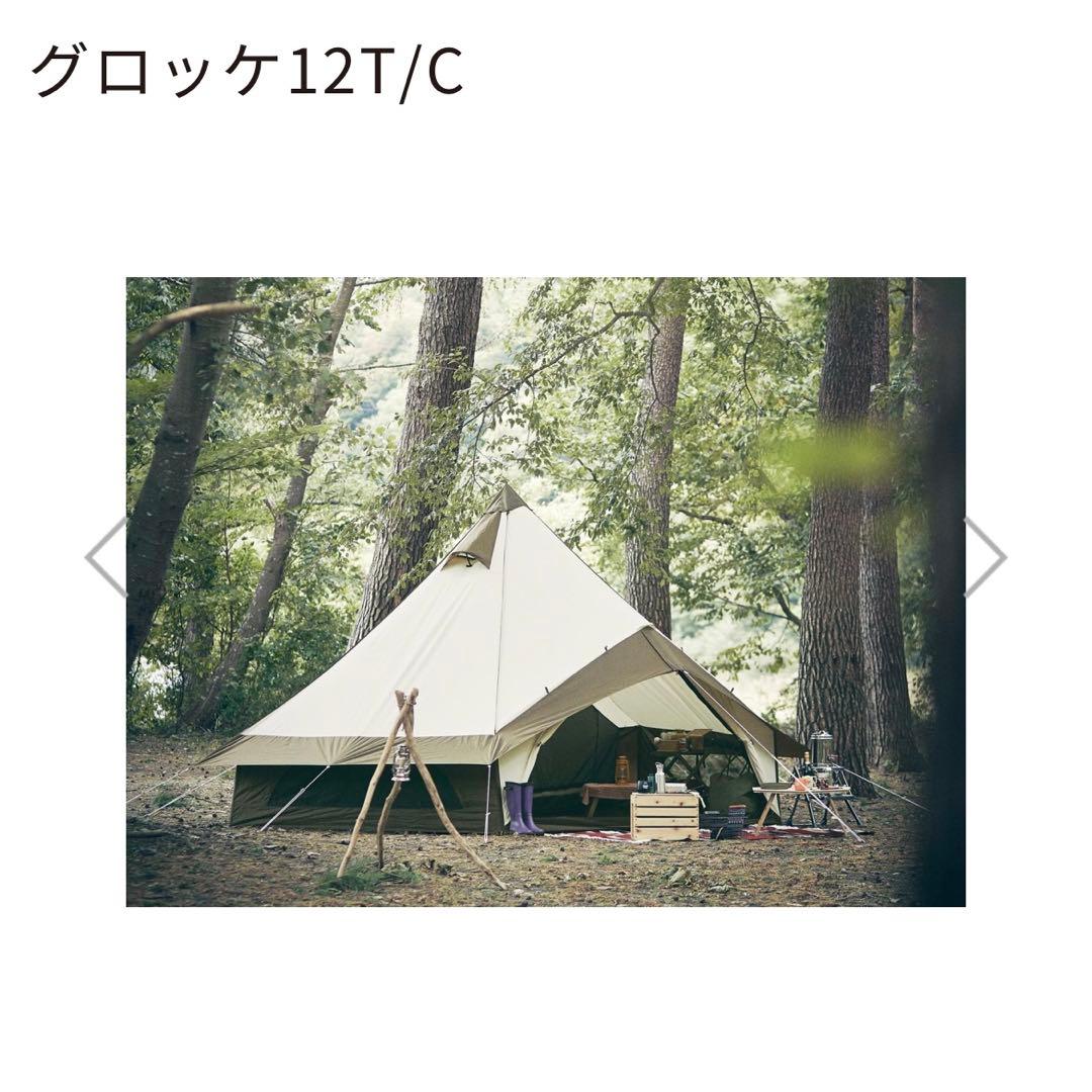 ogawa グロッケ12T/C ※追加付属品あり