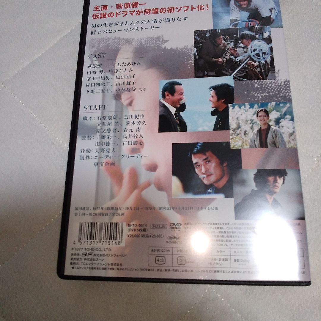 昭和の名作ライブラリー 第148集 祭ばやしが聞こえる コレクターズDVD H…