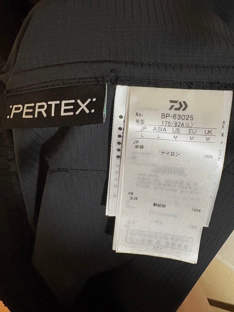 DAIWA PIER39Tech Travel 2B Jacket・Pants