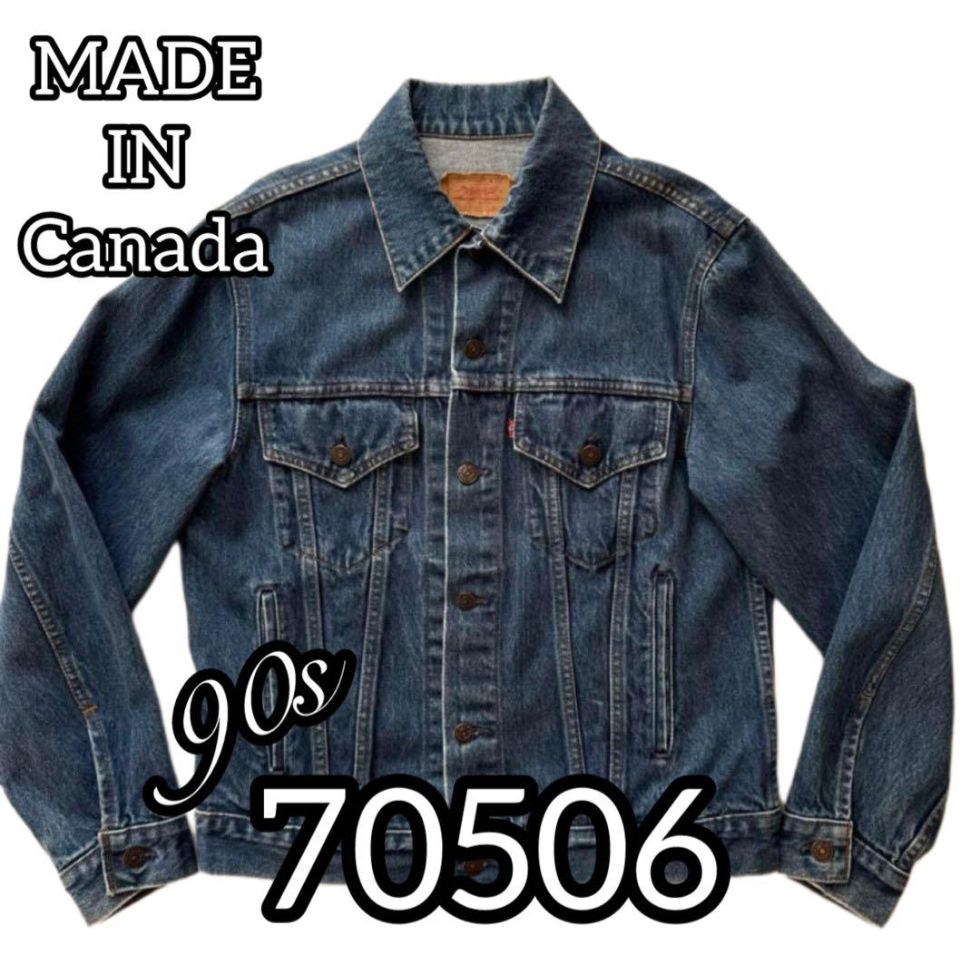 【1992年8月製】Levi’s デニムジャケット カナダ製 90s トラッカー
