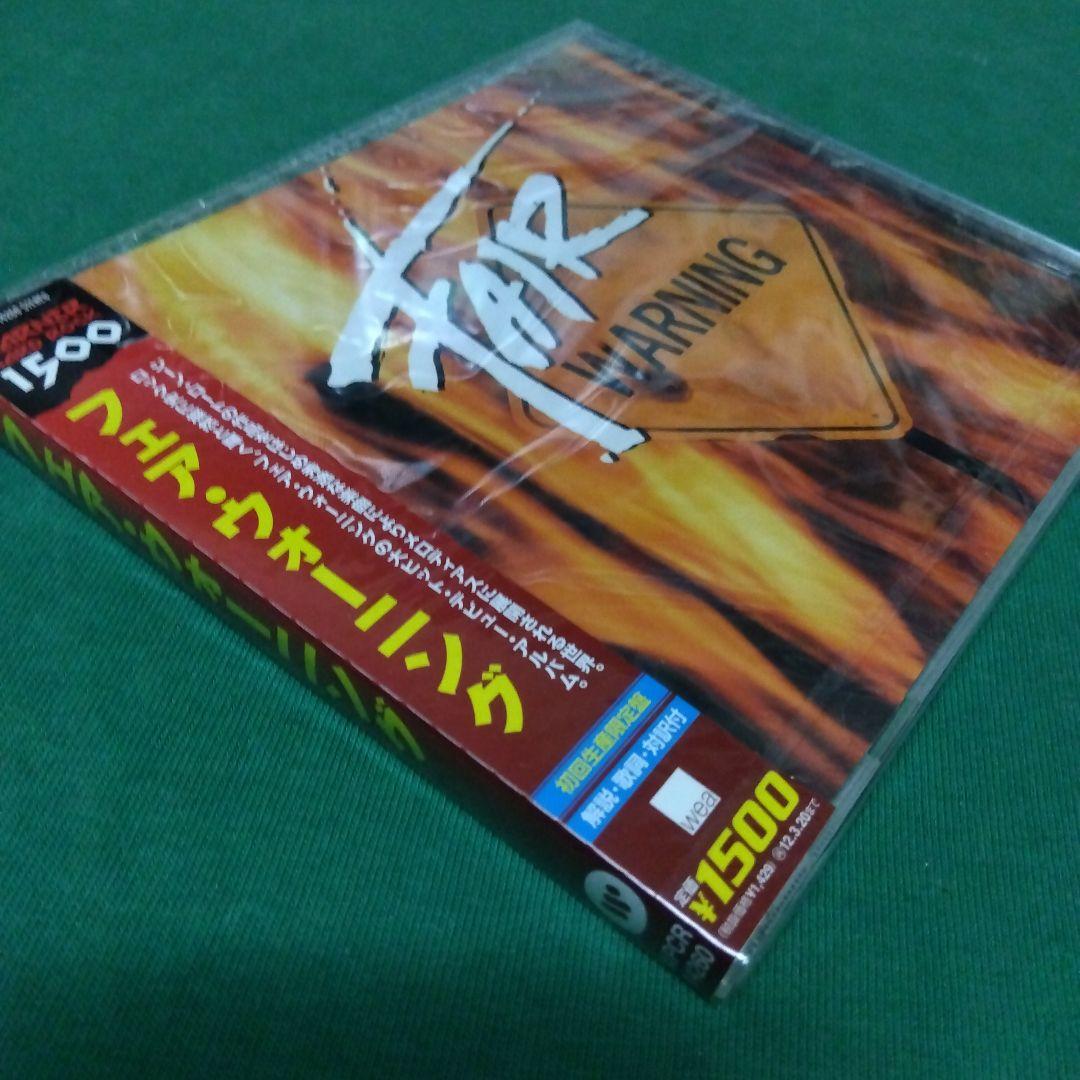 新品未開封 ワーナー・ハードロック1500シリーズ 「フェア・ウォーニング」