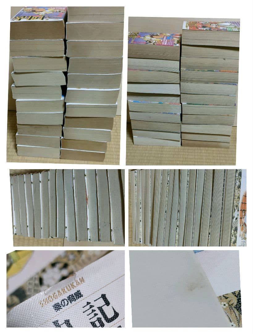 史記　横山光輝　完結全15巻　三国志　1〜21