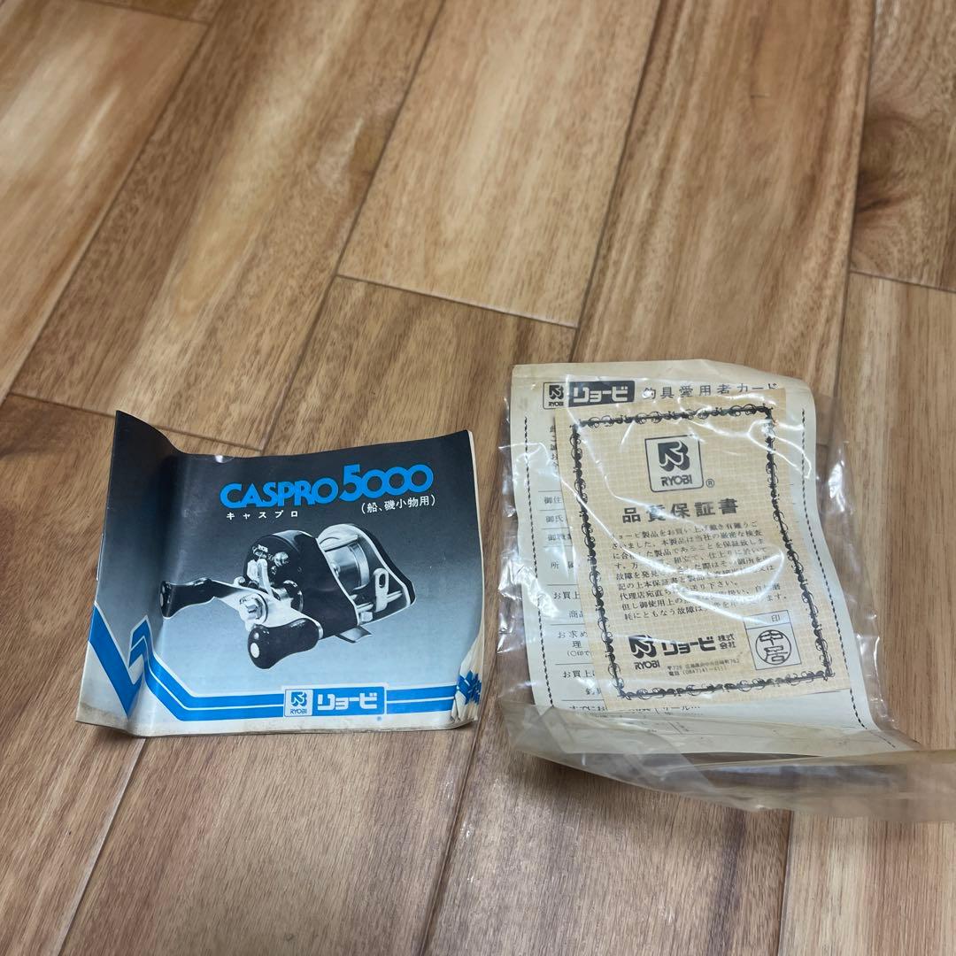 未使用品　RYOBI CASPRO 5000