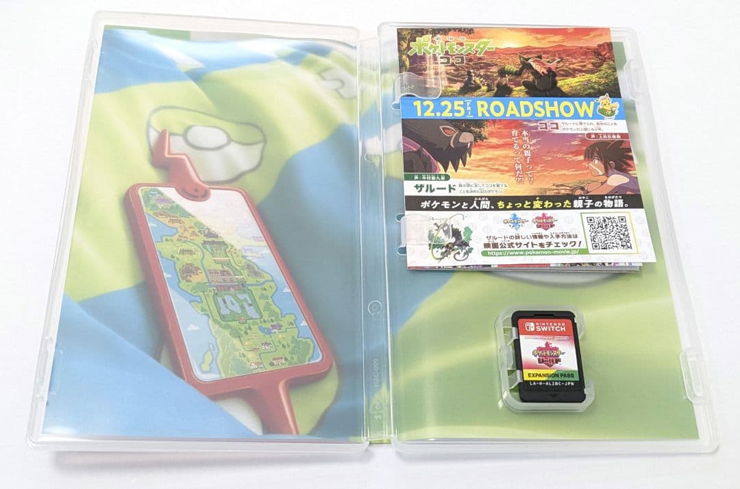 Switch ソフト ポケットモンスター シールド +エキスパンションパス