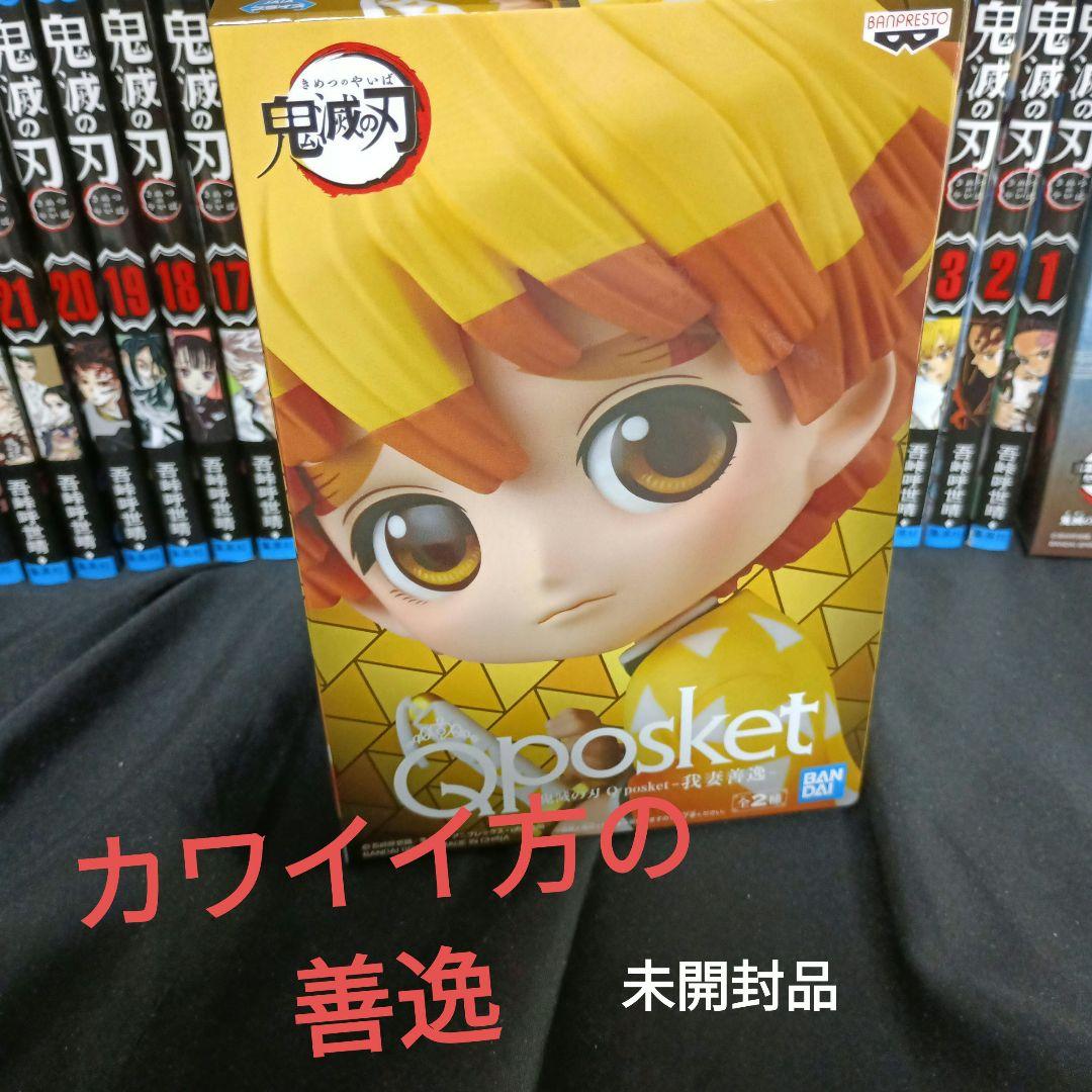 鬼滅の刃全巻セットと劇場版鬼滅の刃無限列車編Blu-rayDisc他セット