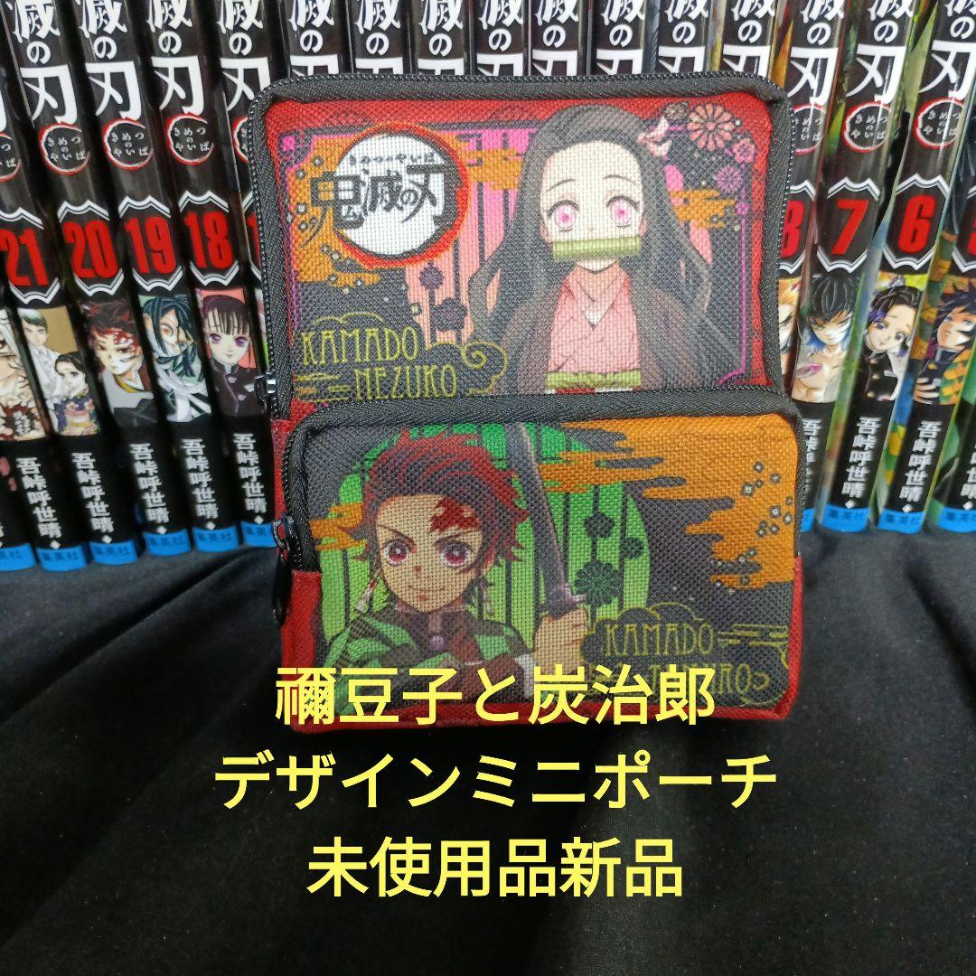 鬼滅の刃全巻セットと劇場版鬼滅の刃無限列車編Blu-rayDisc他セット