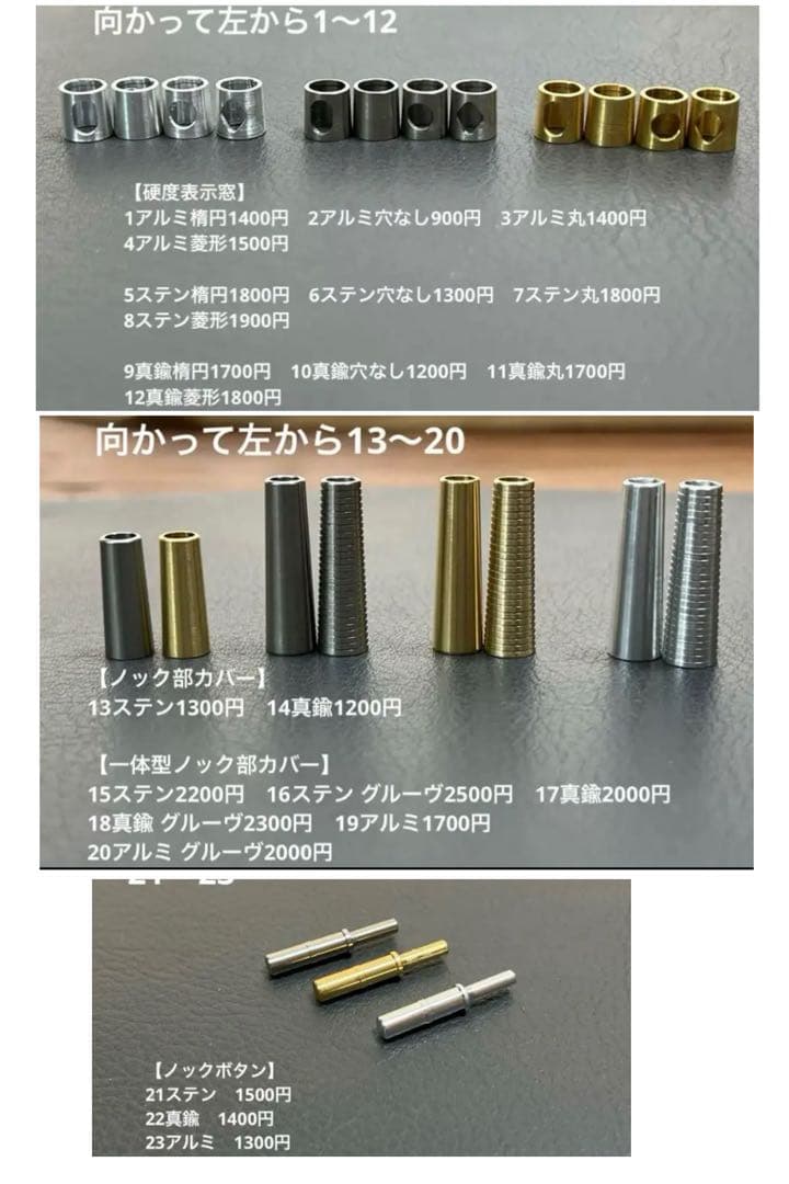 ◉どるふぃん　137オリーブウッド　PG-5用カスタム木軸　低重心R