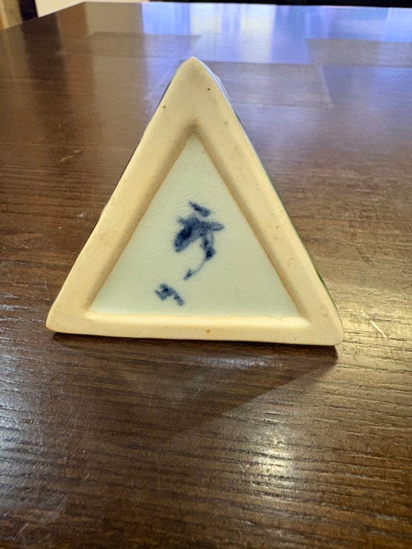 斉山窯　一輪挿し　珍品