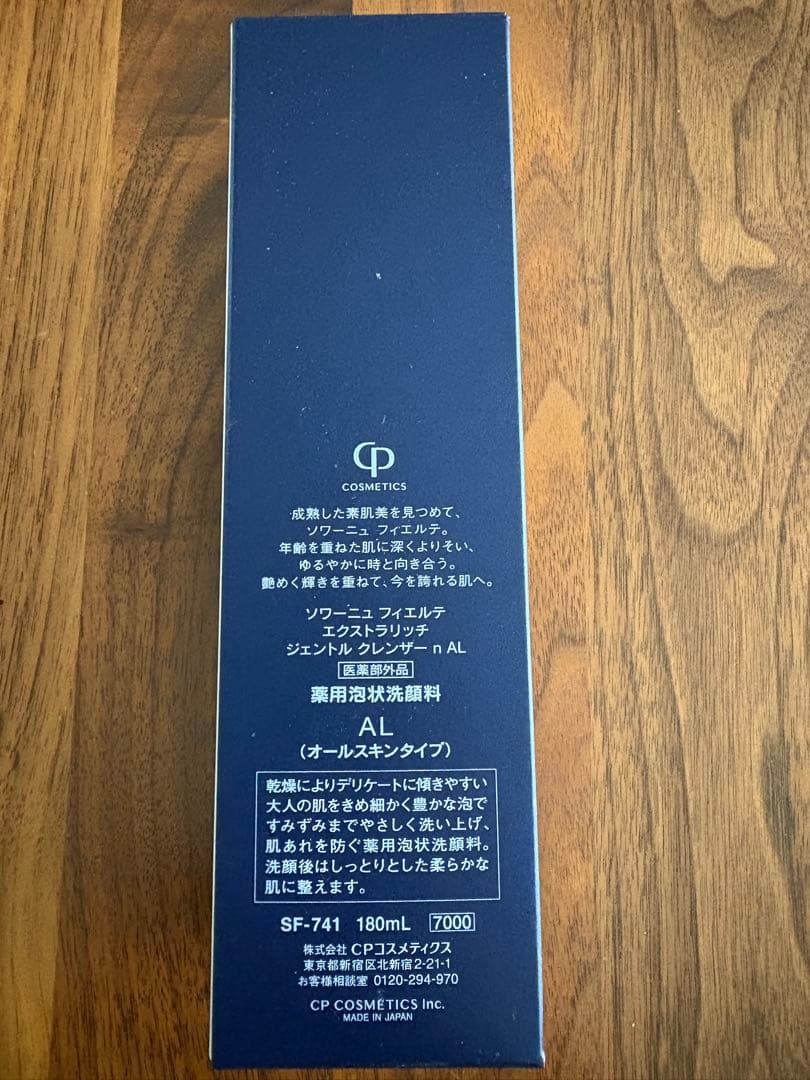 CPコスメ　ソワーニュ　フィエルテ　泡状洗顔料
