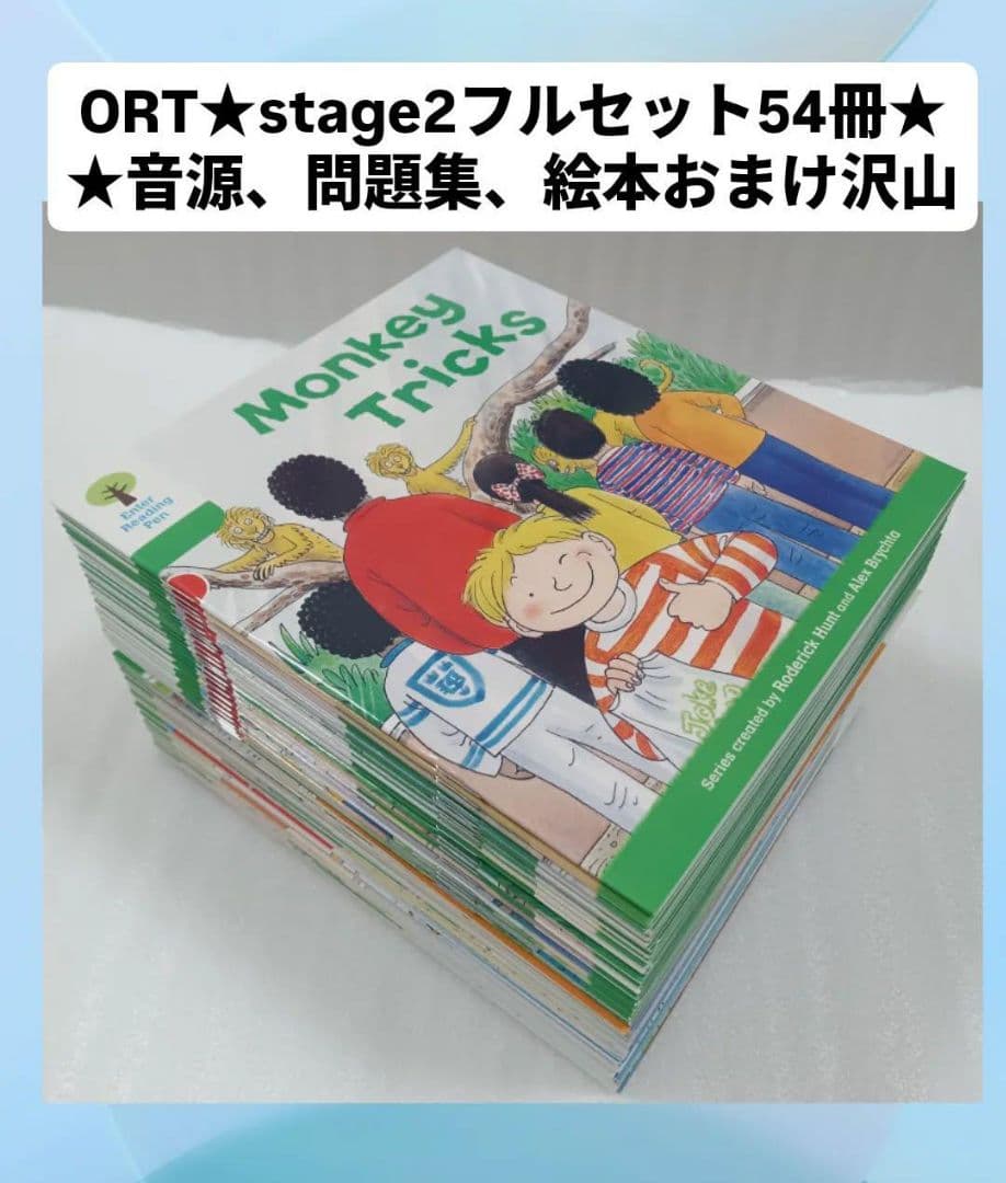 applepeachページ★Stage2フルセット