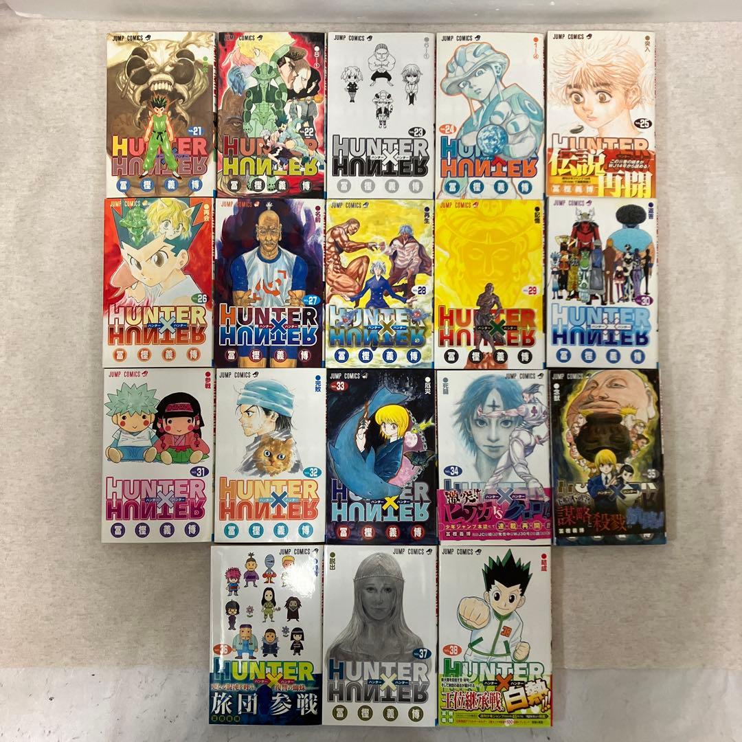 HUNTERxHUNTER コミック全巻セット