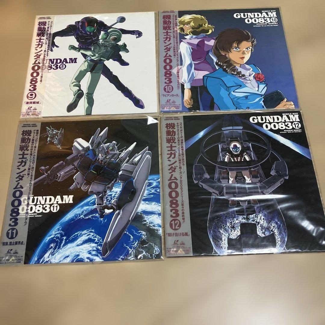 ガンダム0083 LDセット