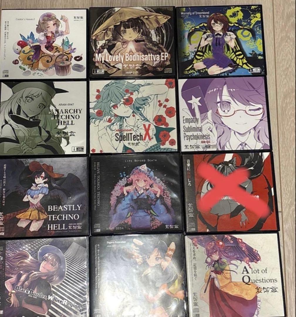 荒御霊　東方Project 同人　CD まとめ売り