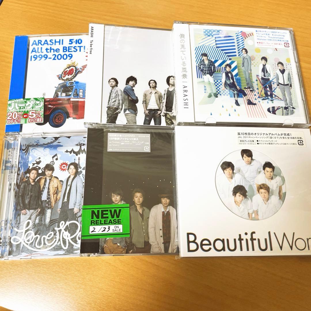 嵐CDアルバム6枚セット