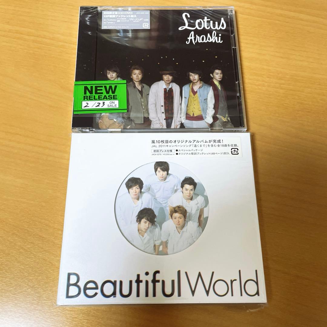 嵐CDアルバム6枚セット
