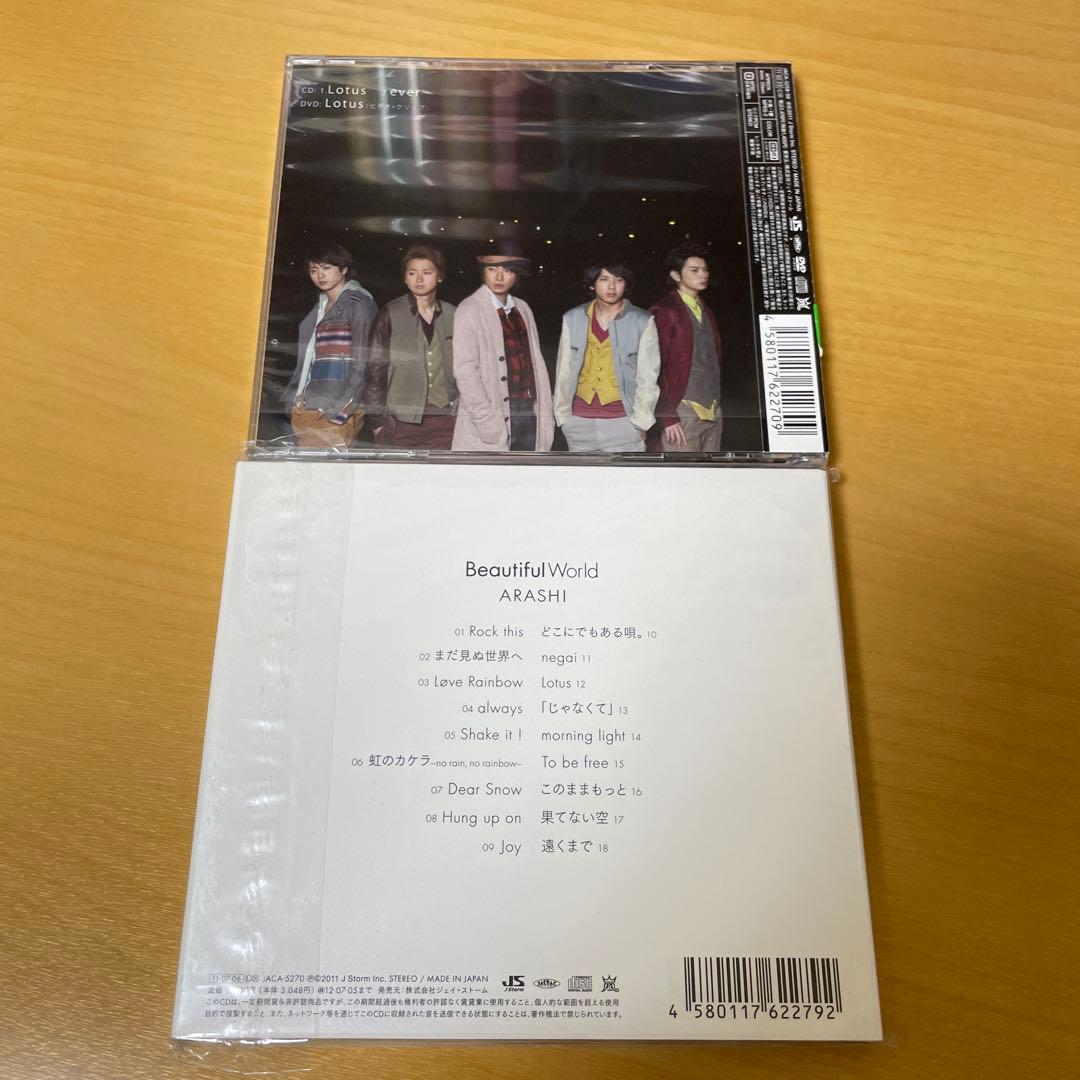 嵐CDアルバム6枚セット