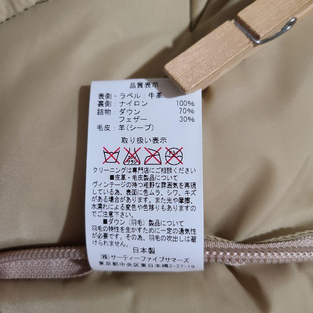 ✨最終値下げ✨ロッキーマウンテンフェザーベッド　ダウンベスト　LDV　サイズ36