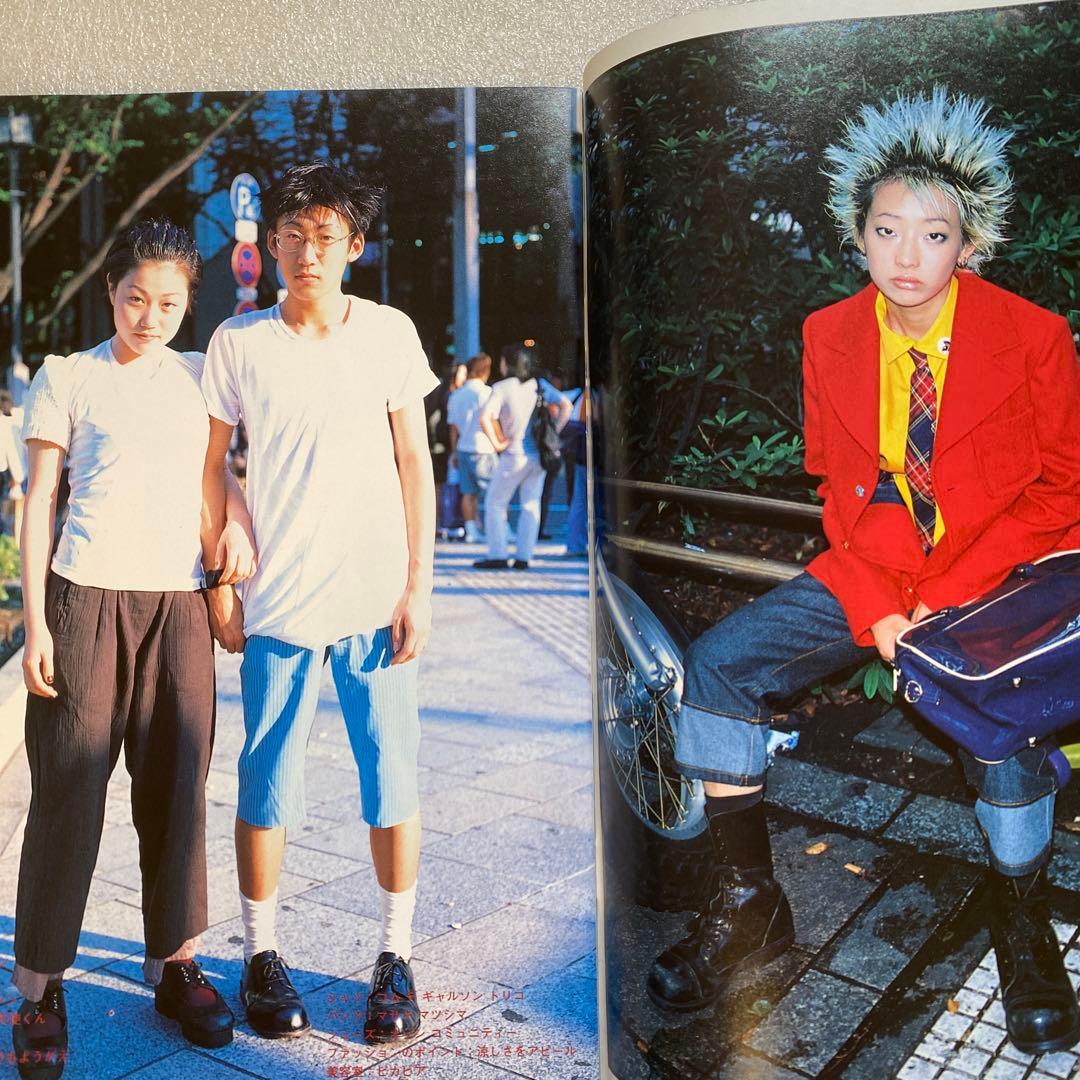 雑誌　FRUiTS フルーツ 1997年 9月 No.2