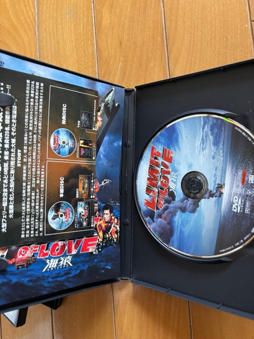 海猿　DVD3点