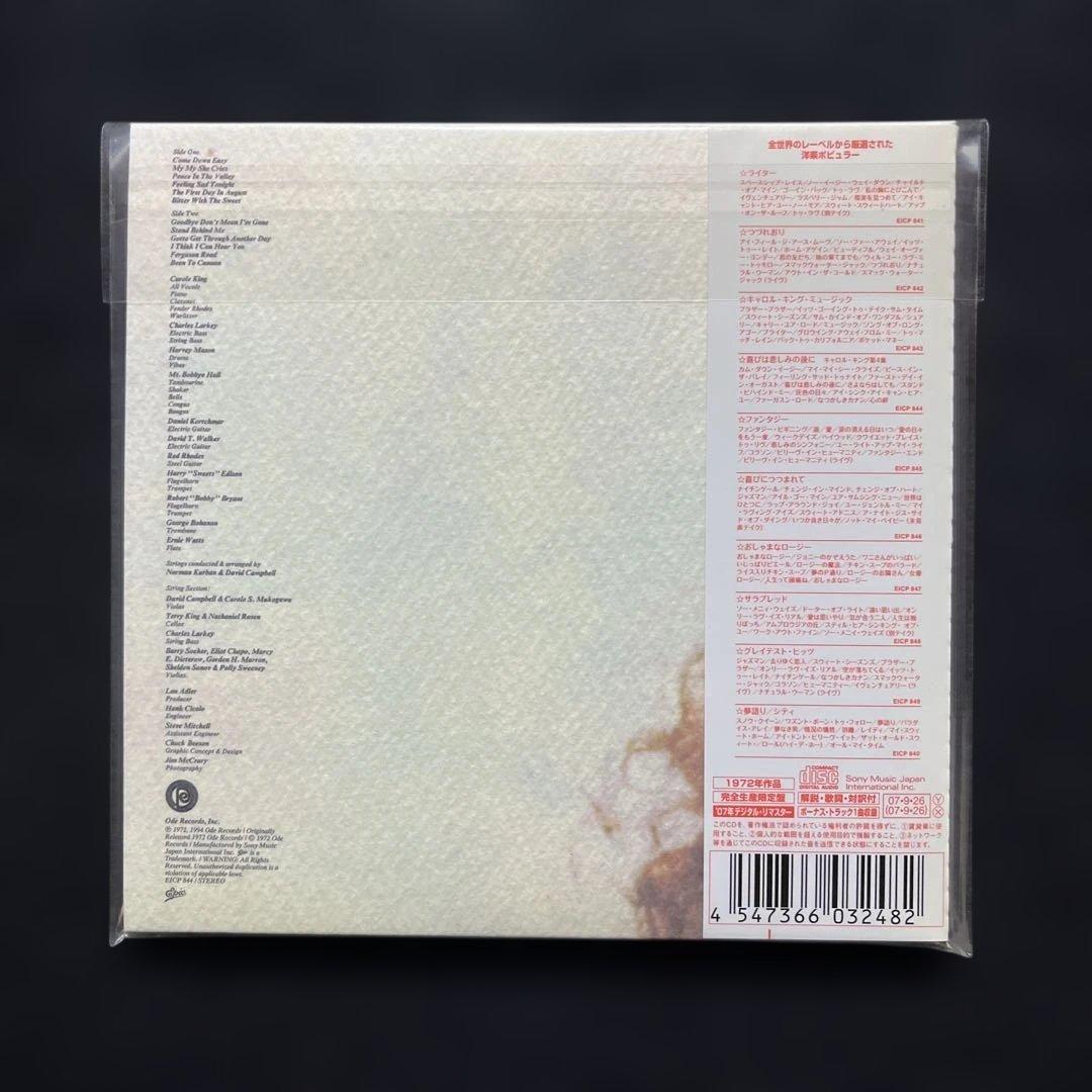キャロル•キング『第2集~第5集』紙ジャケットCD5枚【DU特典BOX】付。