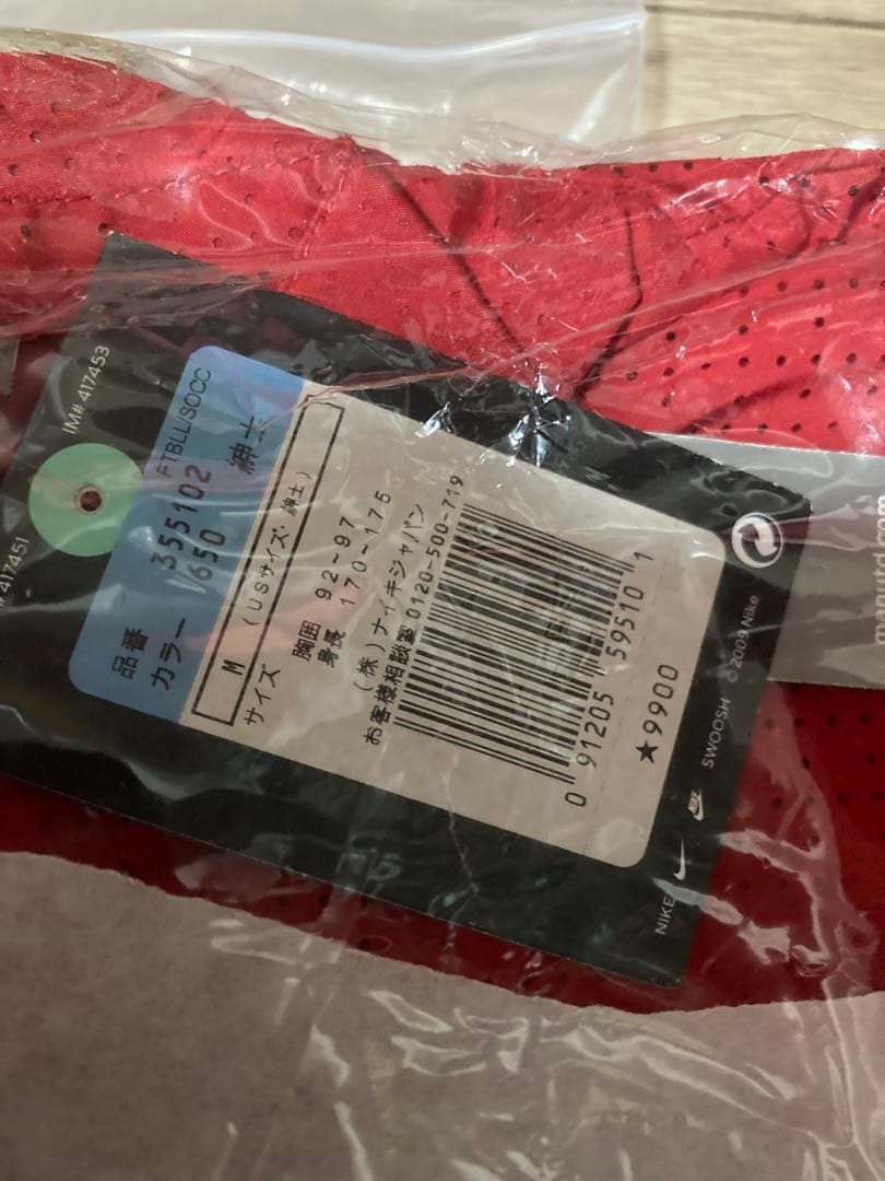 NIKE マンチェスターユナイテッド　ジャケット　US Mサイズ 未開封品