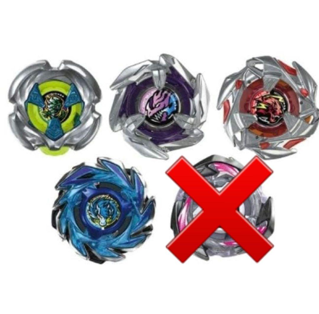 ベイブレードX　マミーカース　含む４個セット