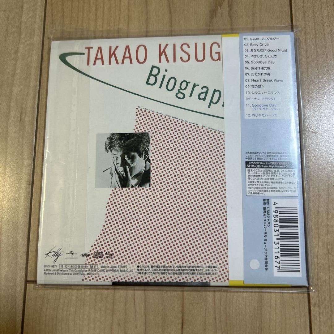 【帯付き・盤面良好・SHM-CD】来生たかお【BIOGRAPHY Ⅱ+2】