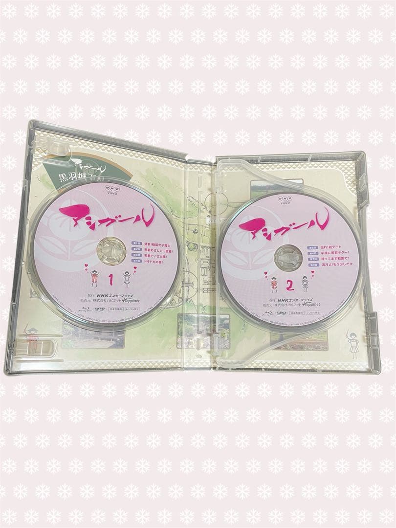 【アシガール】 Blu-ray BOX〈3枚組〉/ FANBOOK セット