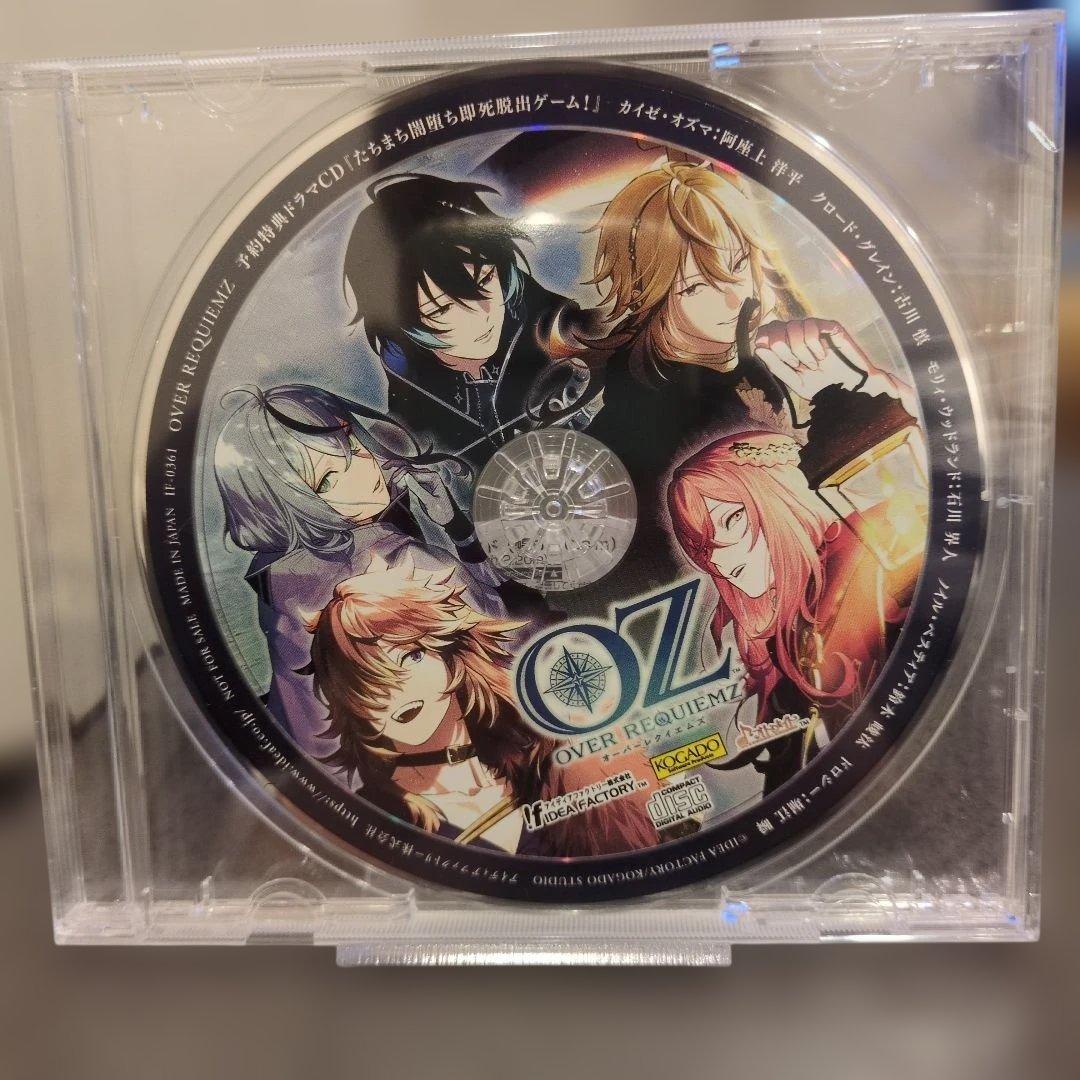 OVERREQUIEMZ Switchオーバーレクイエムズ予約特典CDつき