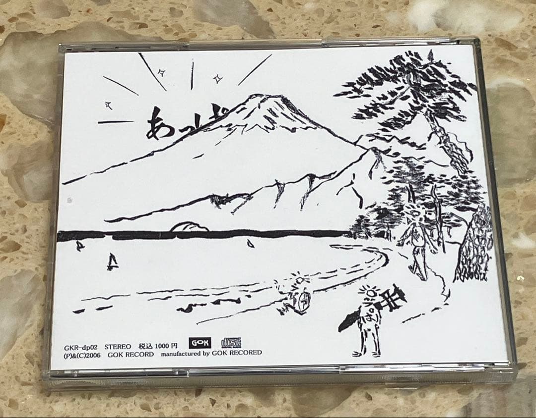 あっぱ CD