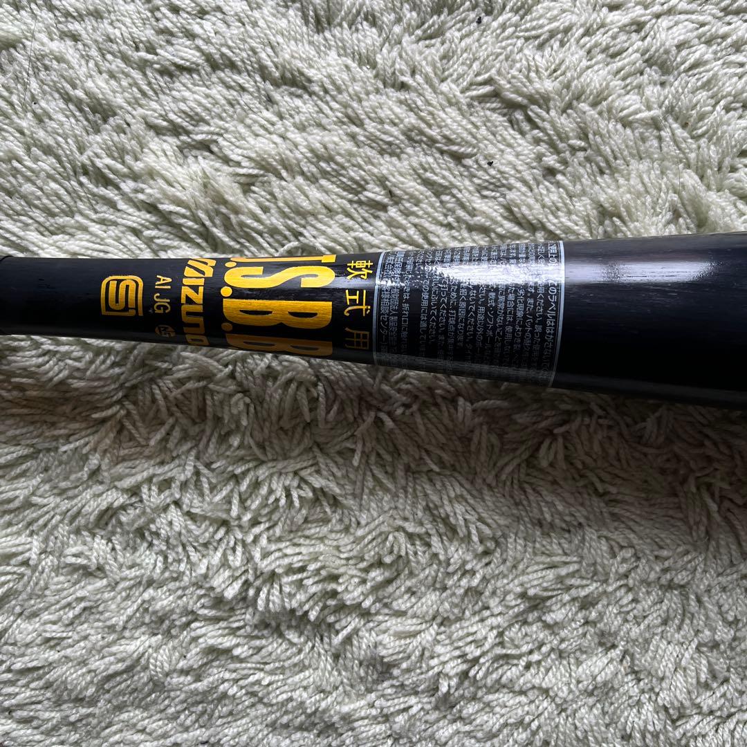 Global Elite VKONGTH バット 83cm