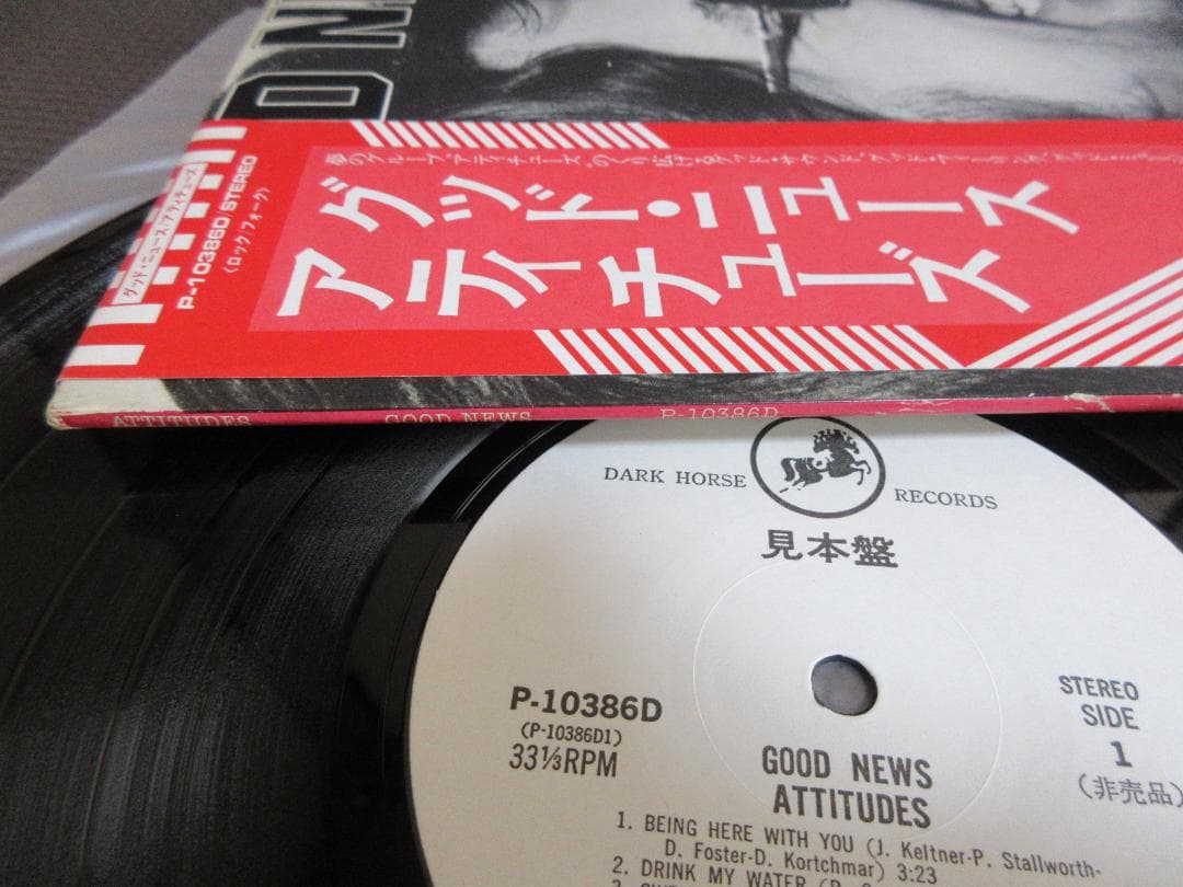 ★アティチューズ / グッド・ニュース★ATTITUDES◇日本盤◇Promo