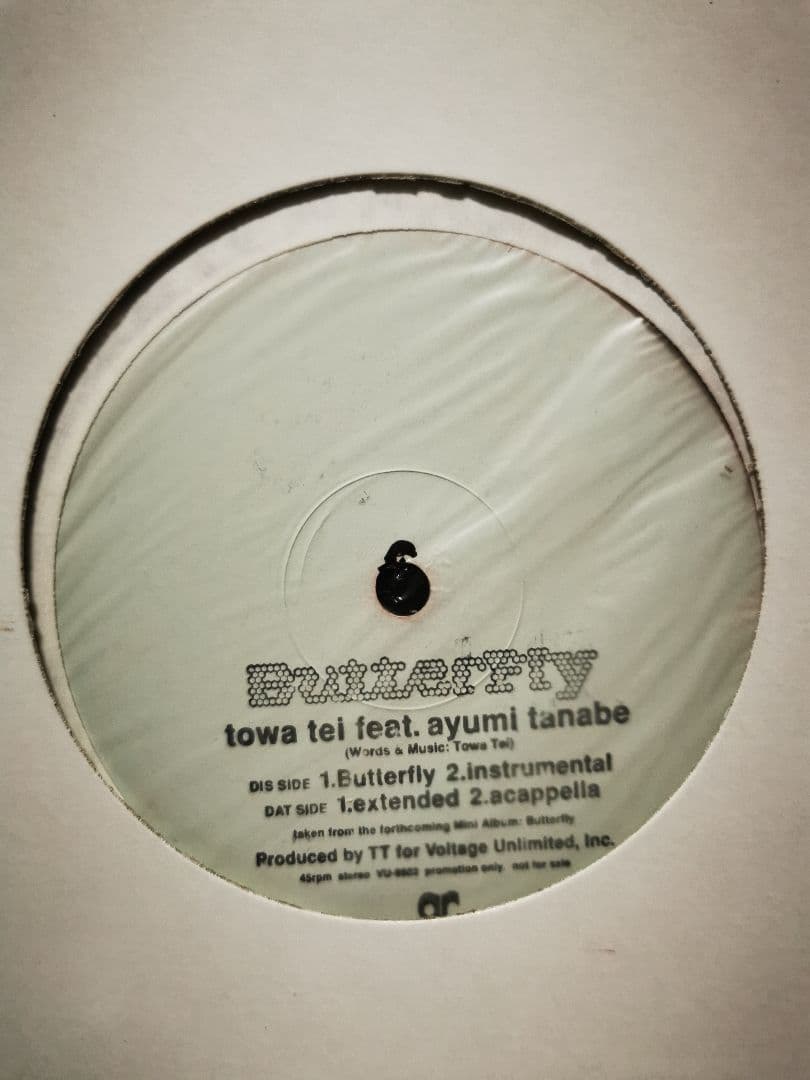 (レコード) TOWA TEI BUTTERFLY 12\"非売品 VU9802