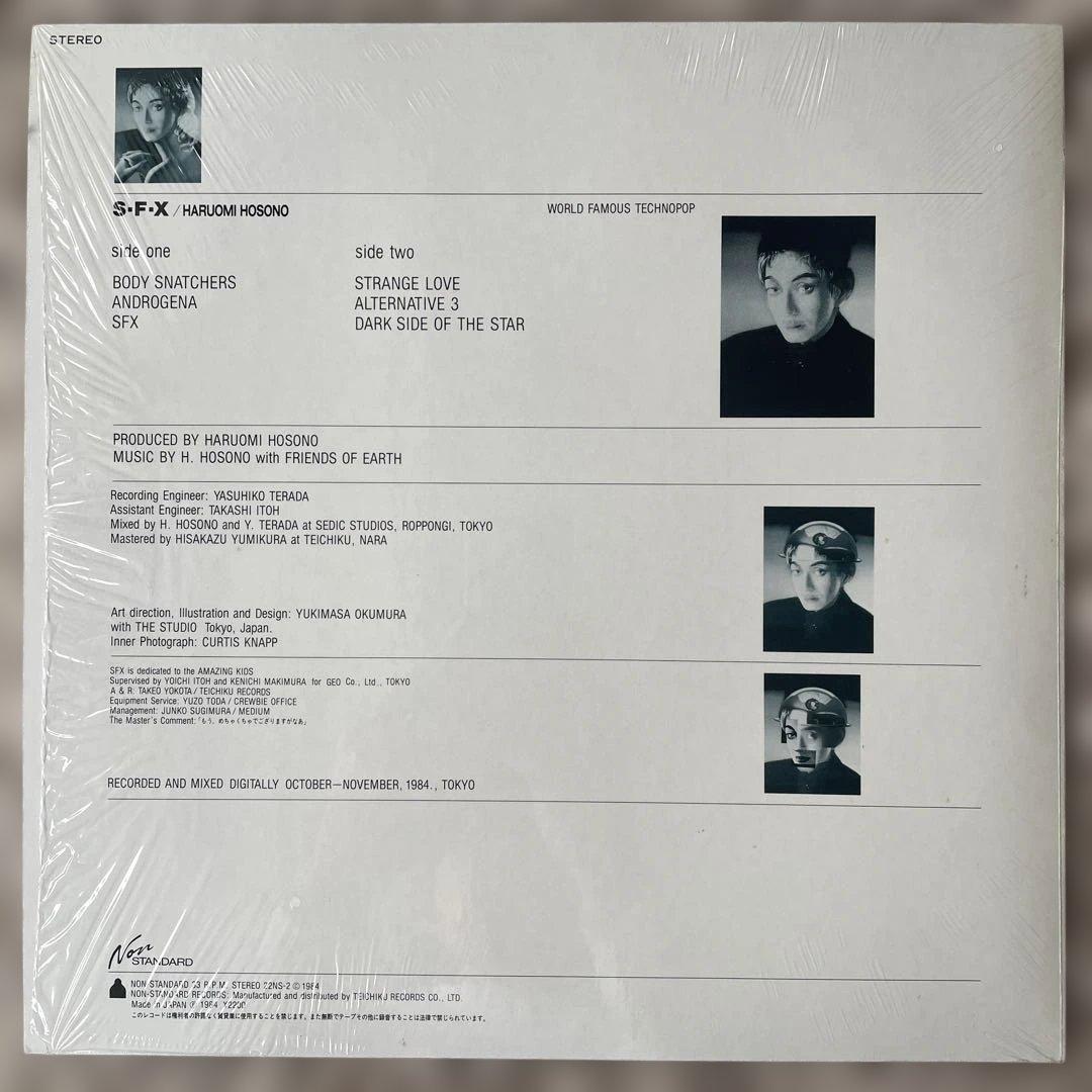 細野晴臣　S•F•X　LP　レコード　HARUOMI HOSONO　シュリンク付