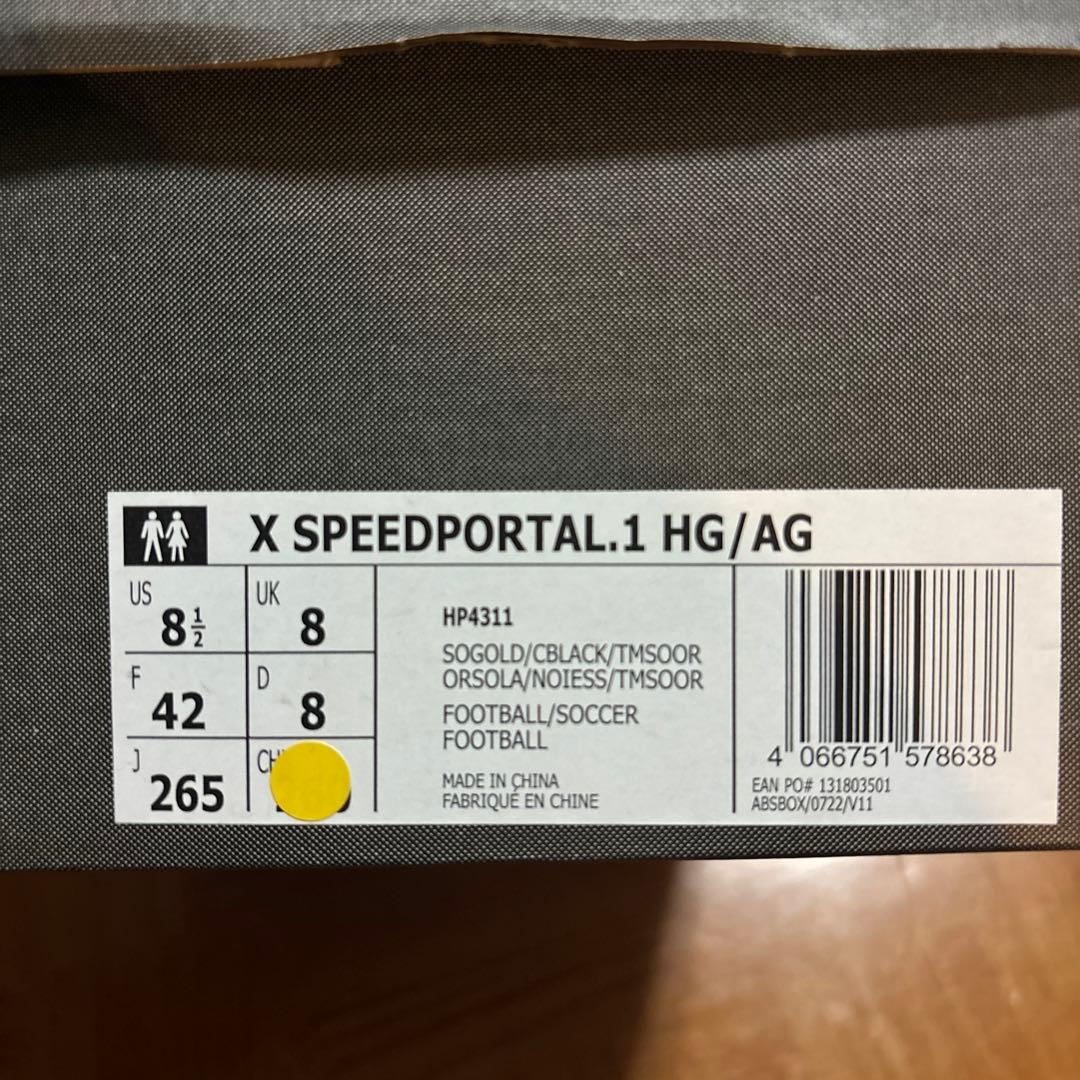 アディダスadidas X SPEEDPORTAL 1 HG/AG 26.5cm