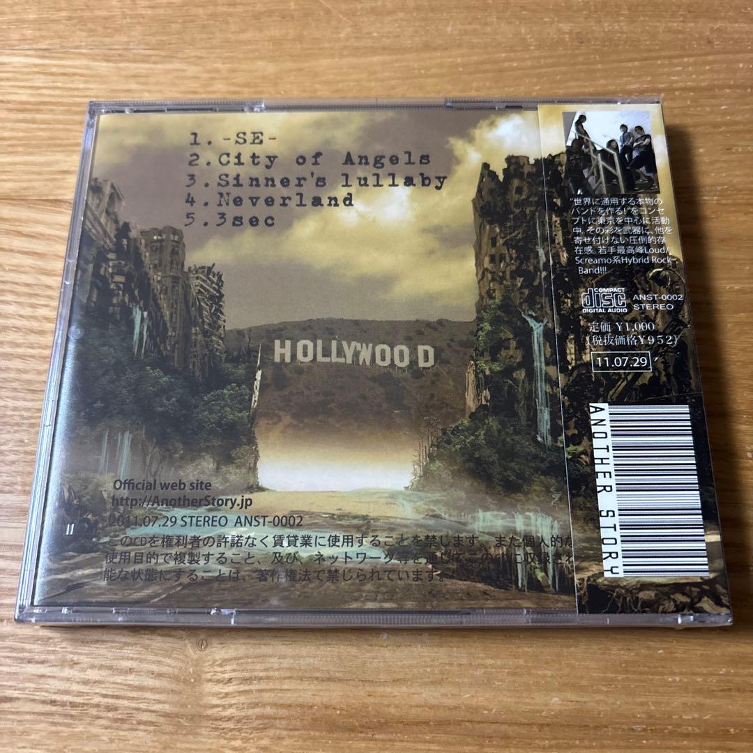 激レア！ 新品未開封！Another story 廃盤３枚セット　中古美品♪