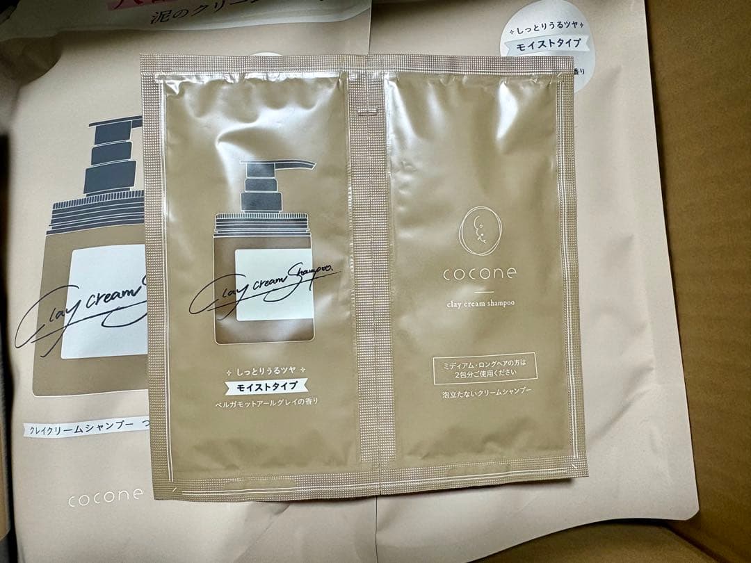 cocone クレイクリームシャンプー ボトル 詰め替え セット